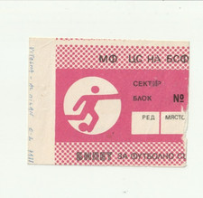 1988 european cup for sale  HALIFAX