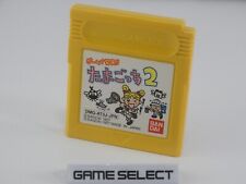 Game hakken tamagotchi usato  Tricarico