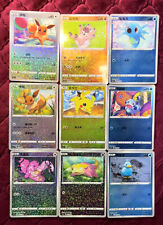 Pokémon TCG exclusivo chinês comemoração cerimônia do jogador 9 conjunto de cartões promocionais quase perfeito, usado comprar usado  Enviando para Brazil