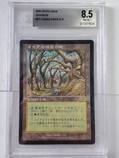 MTG Gaea's Cradle Japanese Urza's Saga BGS 8.5 comprar usado  Enviando para Brazil