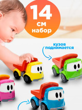 Zabawka Leo The Truck, wywrotka maszynowa Kroha 7/ 5 cm, gry w piaskownicę dla dzieci 4PSC na sprzedaż  Wysyłka do Poland