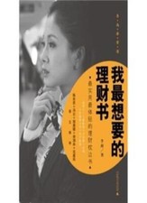 Personal finance books for sale  USA