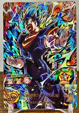 Bandai super dragon d'occasion  Expédié en Belgium