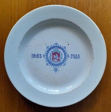 Art russe assiette d'occasion  France