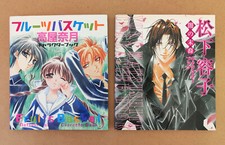 Fruits basket character usato  Cusano Milanino