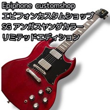Epiphone Custom Shop Epiphone SG edição limitada comprar usado Epiphone Custom Shop Epiphone SG edição limitada comprar usado  Enviando para Brazil