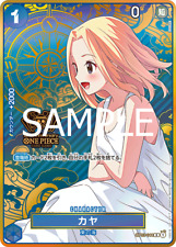 One piece card usato  Orsago