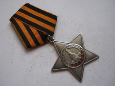 Riginal udssr ruhm gebraucht kaufen  Hanau