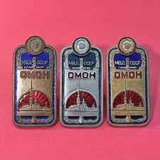 Soviet mvd omon for sale  Post Falls