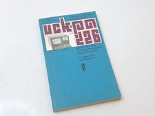 Iskra 266 1988 Book USSR Vintage Collectible Books Architecture and Software, usado comprar usado  Enviando para Brazil
