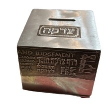 Judaica tzedakah charity for sale  Winter Park
