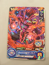 Carte super dragon d'occasion  Revel