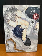 Black sun comics usato  Roma