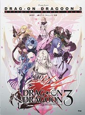 Coleção de piano: Drakengard 3 livro de partituras oficial por MONACA (folha de música) comprar usado  Enviando para Brazil