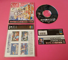 Fatal fury special for sale  YELVERTON