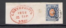 1858 russia yvert usato  Milano