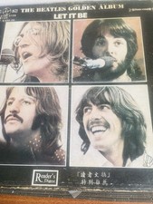 Beatles coffret collector d'occasion Beatles coffret collector d'occasion  Le Havre-