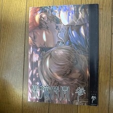 Livre art couleur d'occasion Livre art couleur d'occasion  Expédié en France