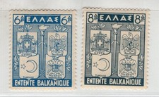 Greece 1940 complete for sale  Mesa