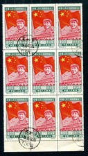 Usado, CHINA 1950 bloco de 9 selos - BANDEIRA, MAO THE-TUNG - usado comprar usado  Enviando para Brazil