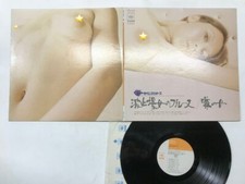 SEXY COVER CHEESECAKE GEORGE TAKANO GT SOUND SERIES 1ST ORG LP SONL 56021 VINYL comprar usado  Enviando para Brazil