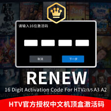 Htvcn pro chinese for sale  New Rochelle