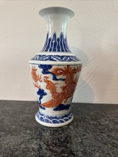 Vintage chinese porcelain for sale  Bozeman