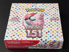 pokemon booster box for sale pokemon booster box for sale Passaic