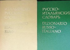 dizionario italiano russo usato  Italia