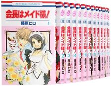 Kaichou wa Maid Sama vol.1-18 conjunto completo mangá quadrinhos Hiro Fujiwara, usado comprar usado  Enviando para Brazil