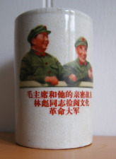 Chinese communist pottery for sale  NOTTINGHAM