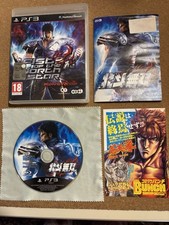 Fist Of The North Star Ken’s Rage Ps3 Ntsc Jap Koei Retrogame PlayStation 3, usado comprar usado  Enviando para Brazil