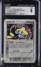 Pokemon jirachi 075 d'occasion  Le Raincy