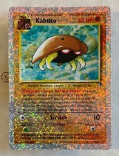 Pokemon kabuto 110 usato  Montemarciano