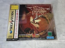 Sega saturn panzer usato  Italia