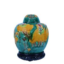 Chinese ginger jar for sale  Dunkirk