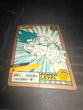Carte super battle d'occasion  Nogent-sur-Marne