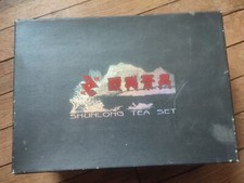 Service chinois thé d'occasion  Viroflay