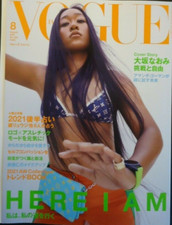 Vogue 264 august gebraucht kaufen  Oldenburg (Oldenburg)