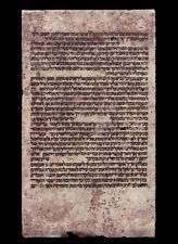 RARO FRAGMENTO MANUSCRITO DE PERGAMINHO BÍBLICO ANTIGO IÊMEN, 18º כתב יד קלף comprar usado  Enviando para Brazil