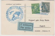 yugoslavia stamps for sale yugoslavia stamps for sale ST. ALBANS