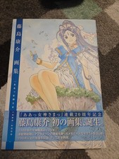 oh my goddess manga gebraucht kaufen  Römerstein