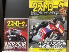 Two-Stroke Magazine Vo4 Bike Book&DVD Honda NSR Yamaha RZ Trinity Racing  JAPAN comprar usado  Enviando para Brazil