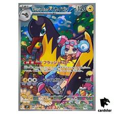 Ionos Kilowattrel [AR] 104/100 SV9 Battle Partners Pokemon japonês comprar usado  Enviando para Brazil