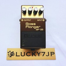 Boss made japan d'occasion  Expédié en Belgium