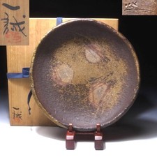 Yk19 piatto ceramica usato  Spedire a Italy