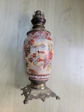 Lampe petrole satsuma d'occasion  Gap