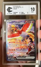 ho oh ex d'occasion  Évreux