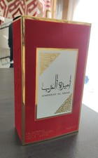 Ameerat arab womens for sale  ROMFORD
