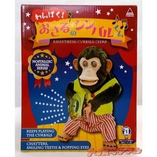 Poupée singe jolly d'occasion  Expédié en France